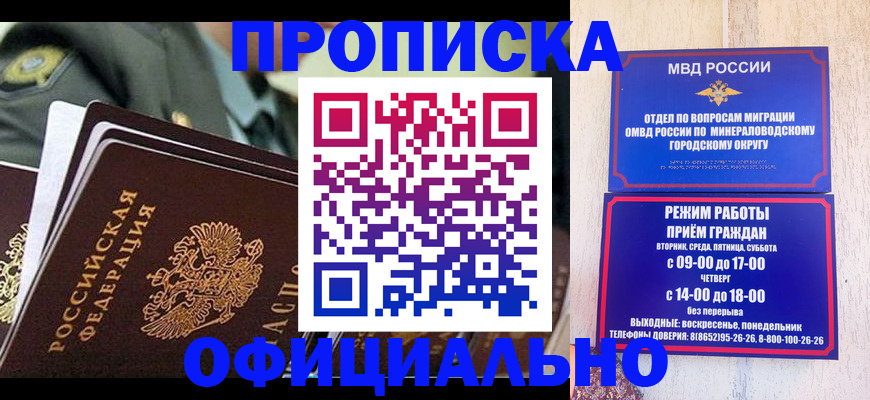 регистрация для дет. сада в Гремячинске