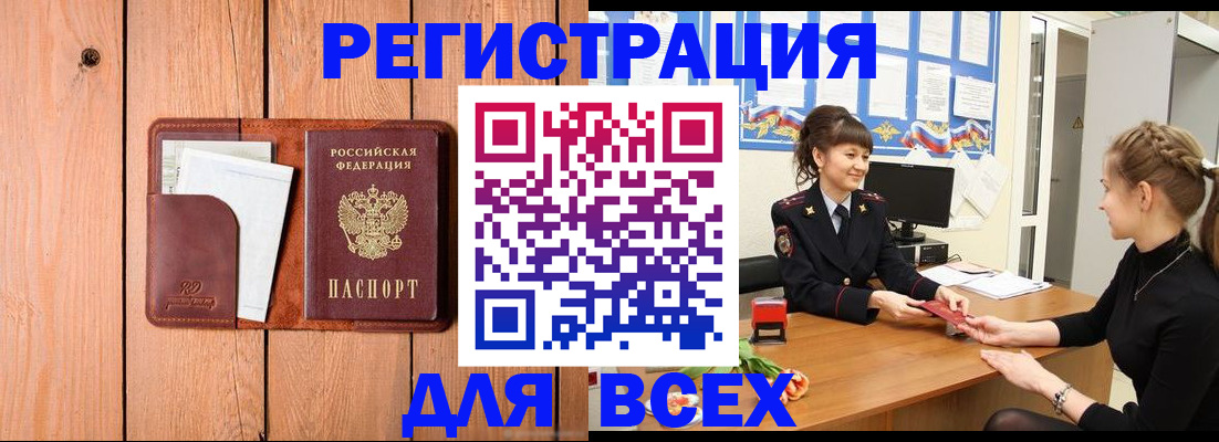 регистрация для дет. сада в Гремячинске