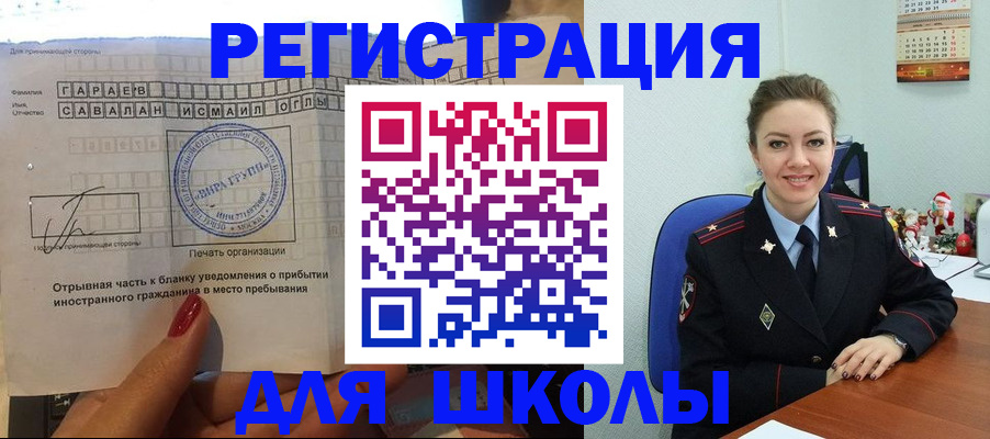 пропишу в квартире в Гремячинске